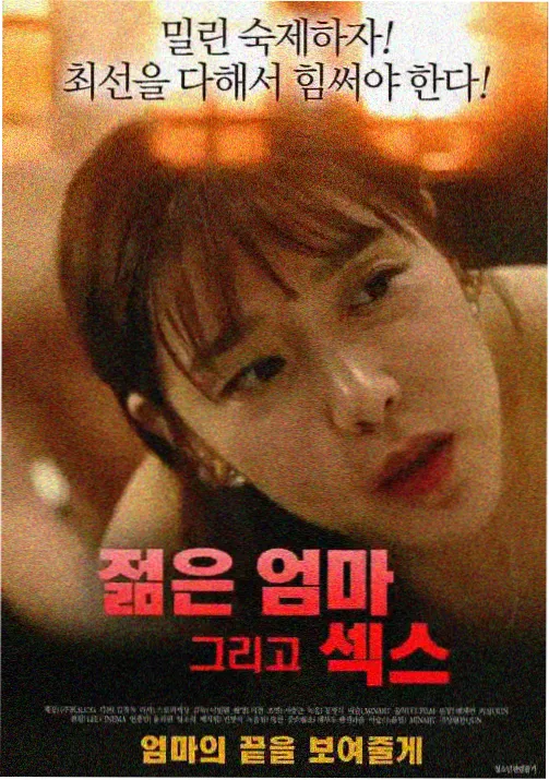 鬼灭之刃无限城篇 奇优影院手机版
